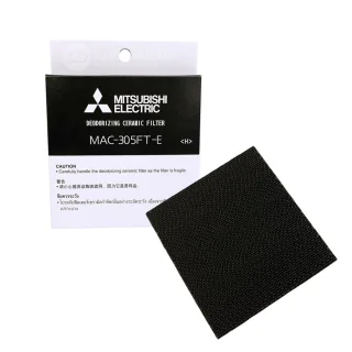 534_mitsubishi-mac-305-ft-e-vesileima.jpg